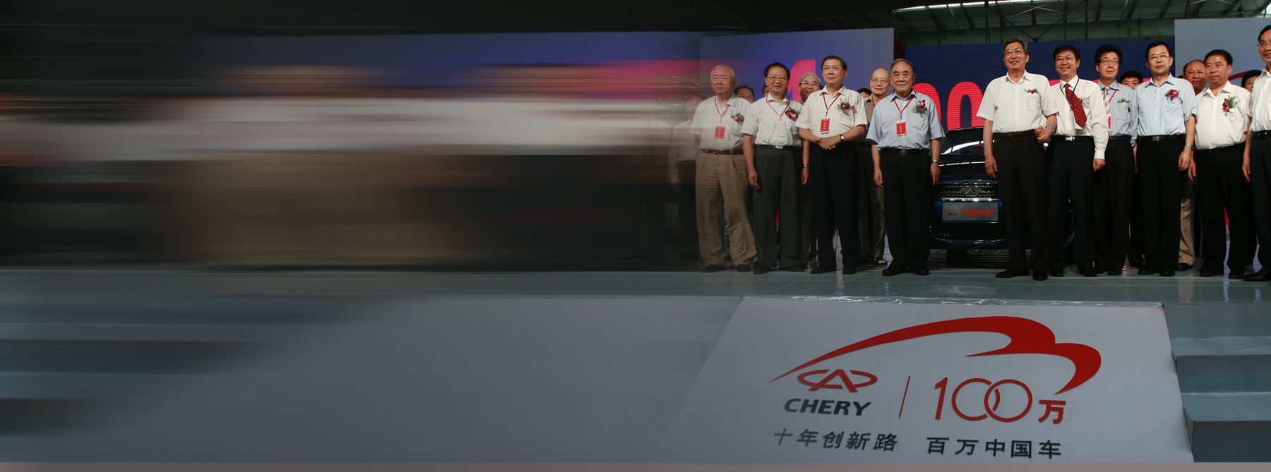 1 million de véhicules produits chez Chery en 2007