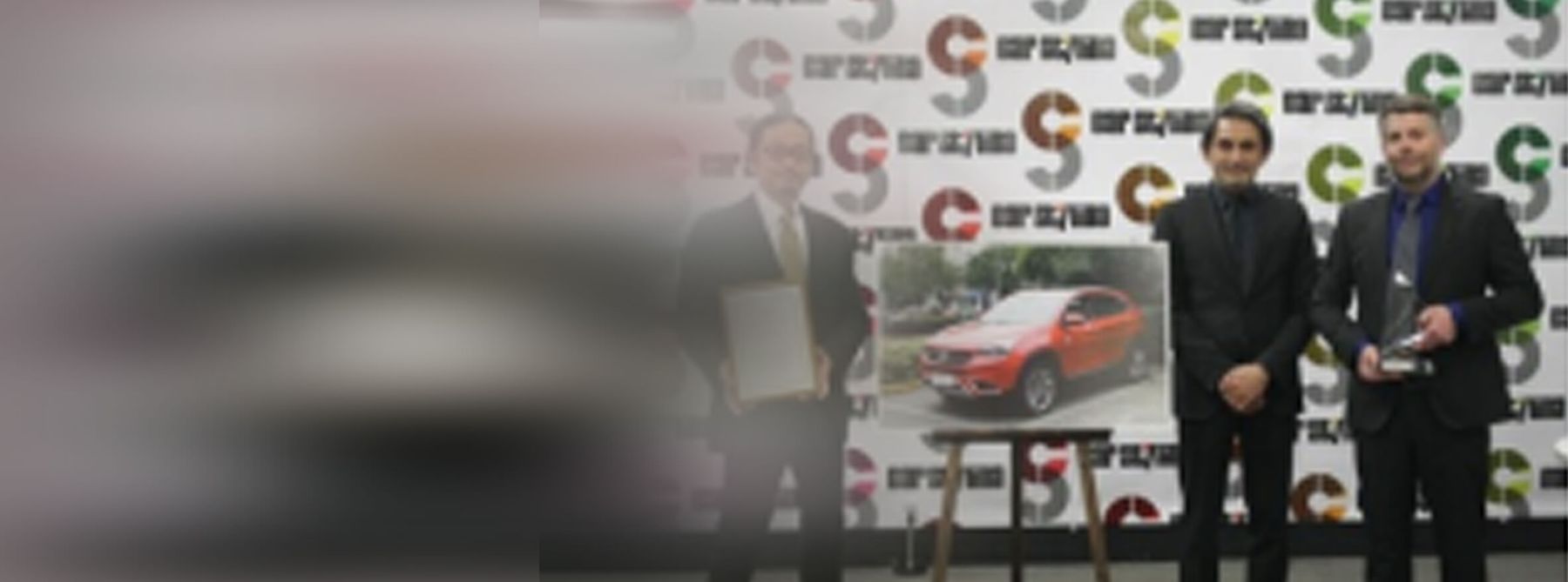 Design Chery primé à Tokyo en 2017