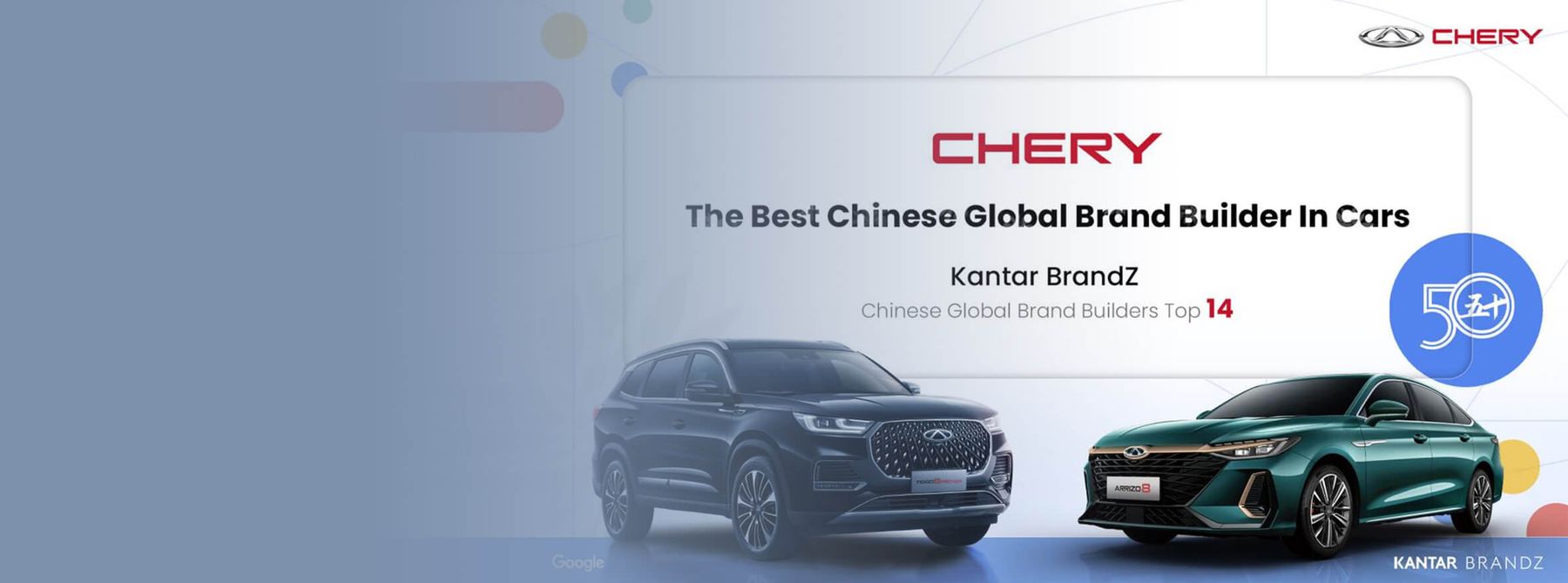 Chery élue meilleure marque automobile selon BrandZ 2023