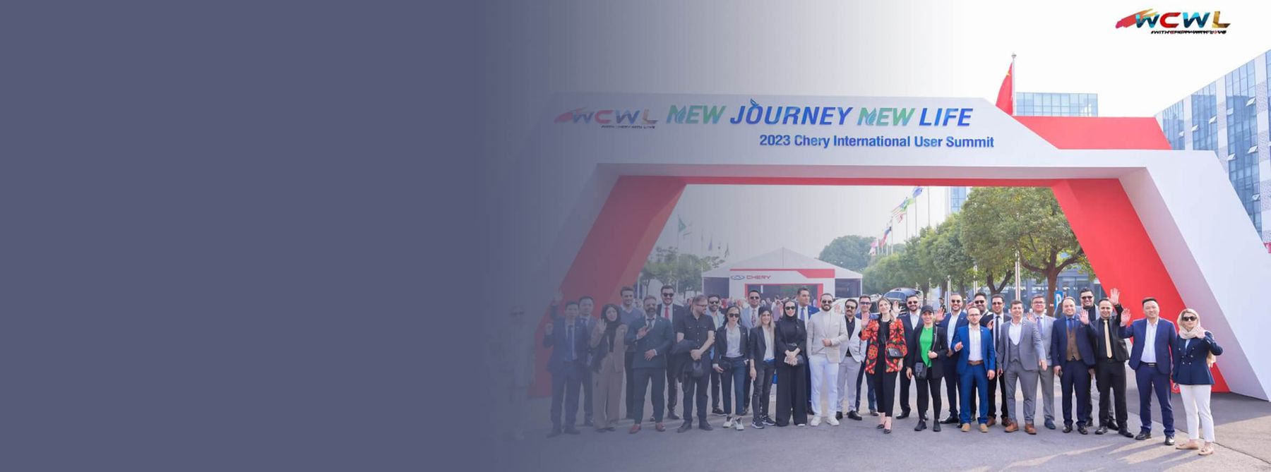 Premier sommet international des utilisateurs Chery